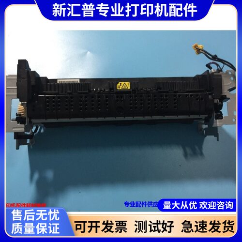 佳能222加热组件定影器热凝器
