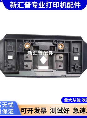 适用原装映美690K 630kii+ 820k 575K 735K打印头挡片色带保护片