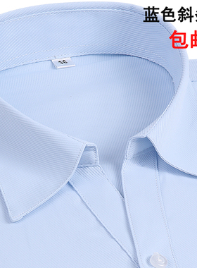 女士蓝色斜条纹衬衫工装V领修身长袖衬衣白底蓝条职业工作服寸衫