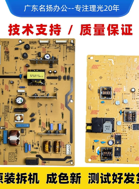理光MP2014AD 2700 2701 2702电源板高压板打印板托粉架碳粉架