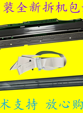 理光2555 3055 4055 3555 5055 6055扫描头CCD曝光灯扫描架排线