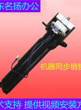 理光MPC2800 3300 5000 3501 4501 5501 C5502加粉泵下粉加粉电机