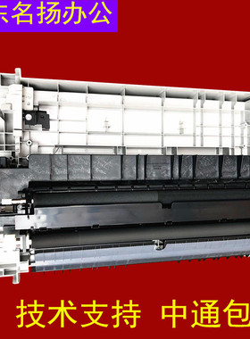 理光MP2014AD 2700 2701 2702转印辊组件大侧门转印棍双面器