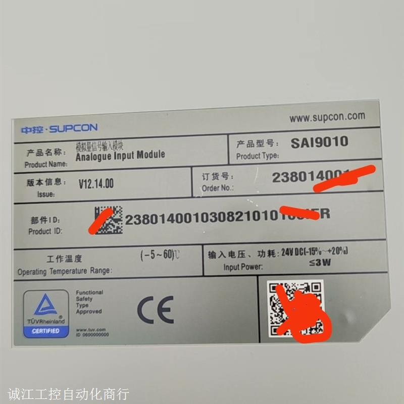 SAI9010全新带包装!议价