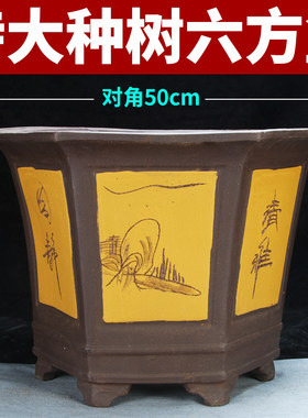紫砂古典超大六边六角陶瓷兰花盆