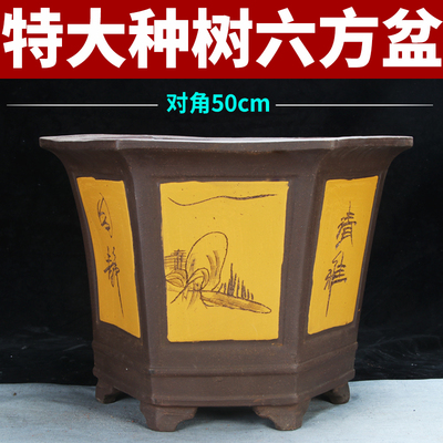 紫砂古典超大六边六角陶瓷兰花盆