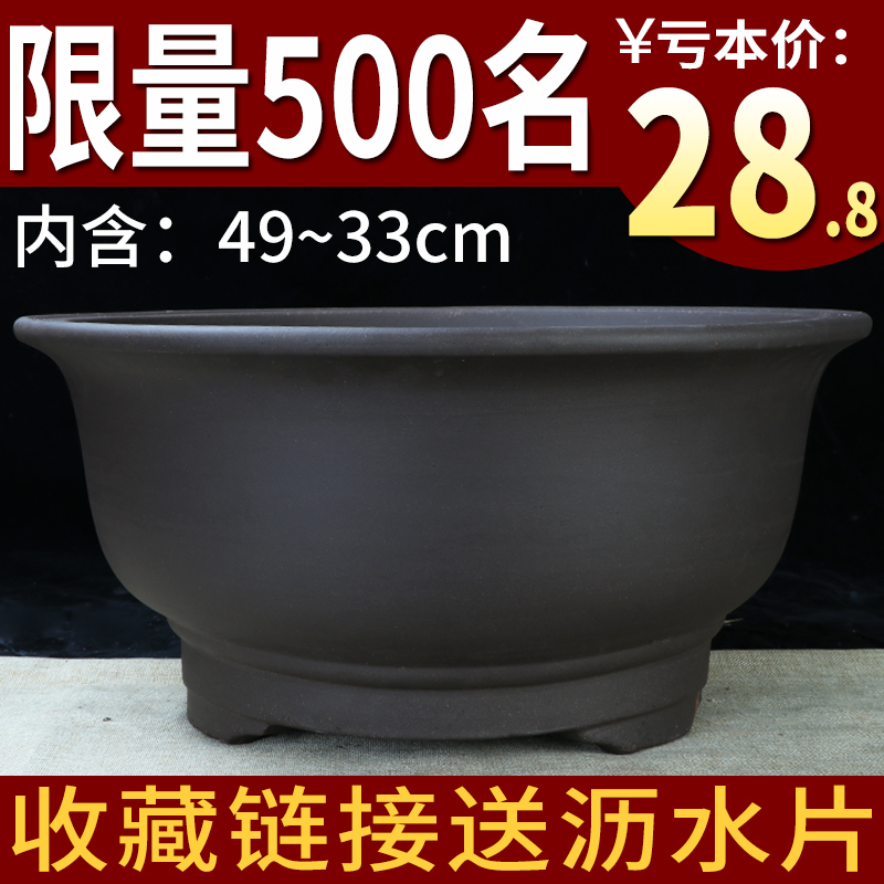 宜兴紫砂大口径种树盆老桩绿植透气圆形清仓特价特大号专用陶瓷盆