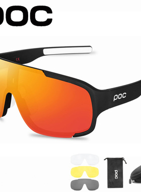 POC 4镜片套装运动骑行眼镜ASPIRE全面镀膜自行车护目风镜