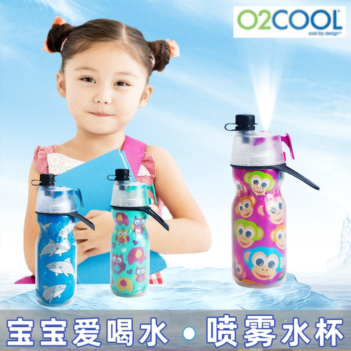美国O2cool喷雾水杯运动健身