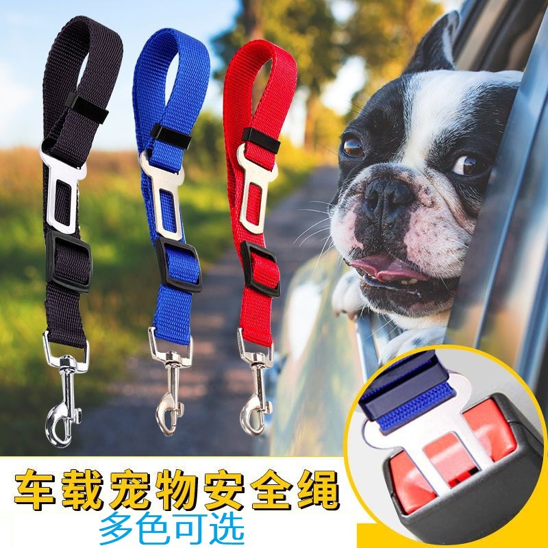 狗狗可调式牵引绳汽车安全带