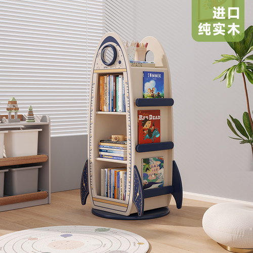 火箭儿童旋转书架360度书柜客厅落地大容量收纳展示柜阅读绘本架