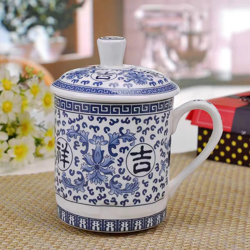 欣茂陶瓷带盖茶杯水杯中式