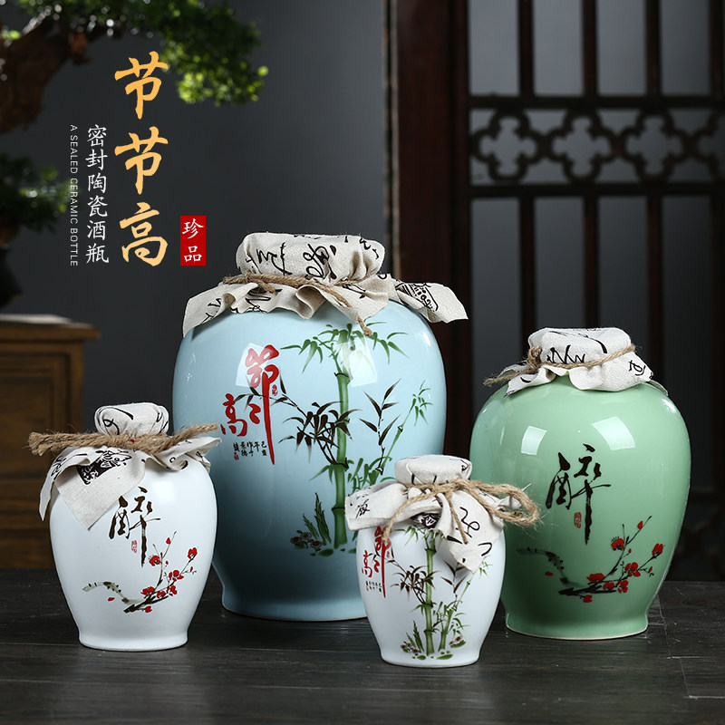 景德镇陶瓷空酒瓶1斤2斤3斤5斤10斤装广口酒坛泡杨梅酒壶酒坛酒罐