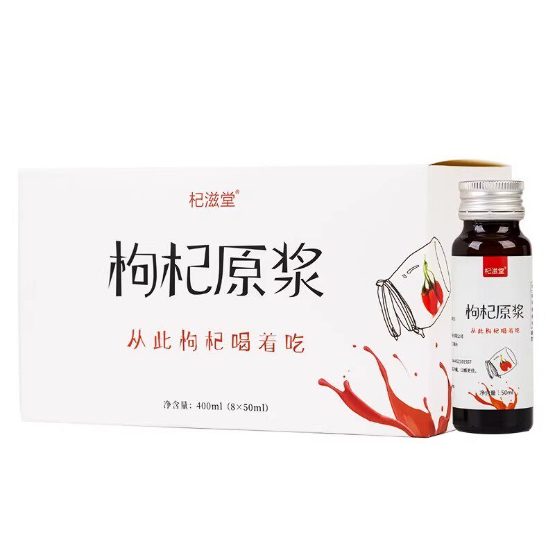 杞滋堂宁夏枸杞原浆400ml/盒