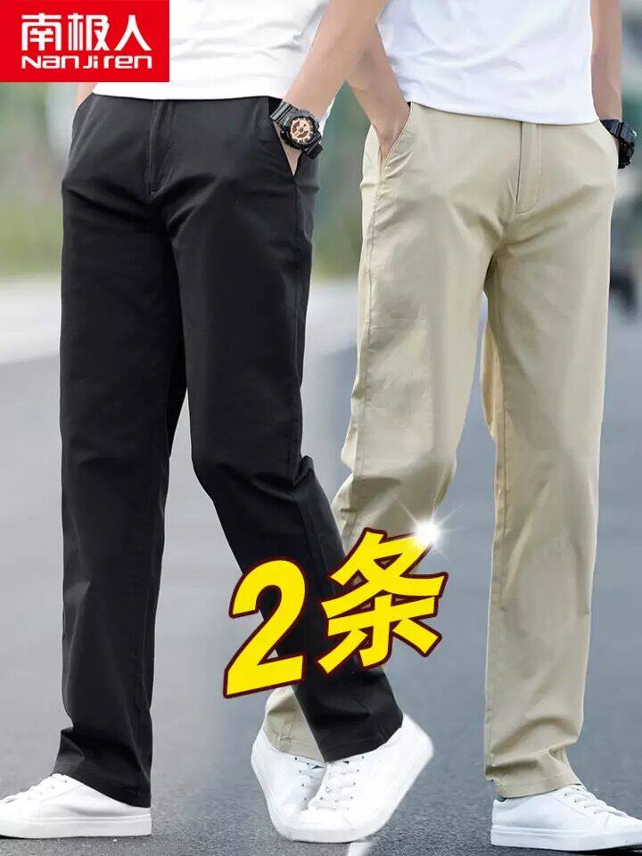 南极人秋季直筒薄款百搭休闲长裤