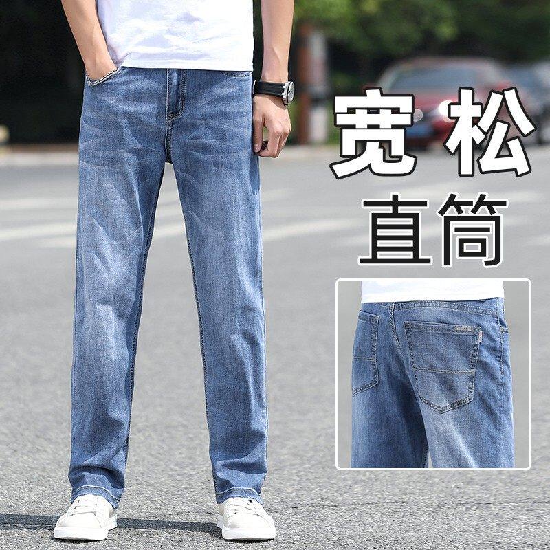 2026春季新款牛仔裤男士宽松直筒男裤春秋弹力夏季大码休闲长裤子