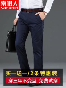 春秋直筒宽松商务正装 2024新款 西裤 夏季 子 男士 潮流百搭长裤 休闲裤