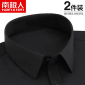 男士 休闲高级黑色短袖 白衬衫 南极人夏季 商务正装 免烫长袖 衬衣寸衫