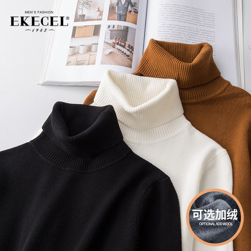 2024秋冬新款高领毛衣男韩版潮流半针织毛线衫内搭打底衫加绒加厚