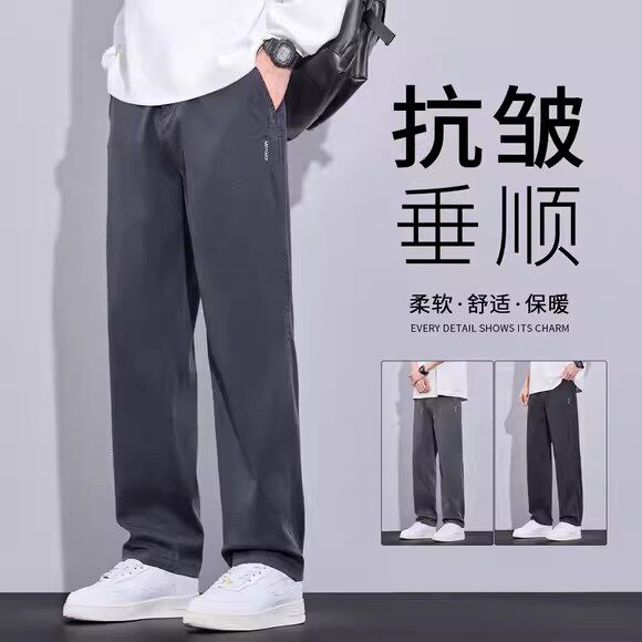 牛仔裤男士2026夏季新款宽松直筒商务西裤美式潮牌天丝休闲长裤子