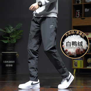 加绒裤 白鸭绒羽绒裤 子秋冬季 外穿防风休闲长裤 加厚棉裤 南极人男士