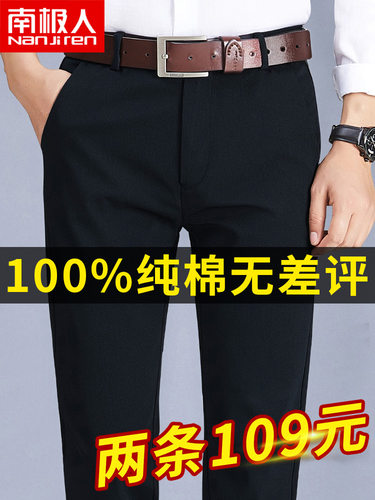2022新款男士休闲长裤子纯棉
