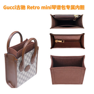 适用Gucci古驰gg Retro迷你托特包撑内胆mini琴谱收纳拉链内衬袋