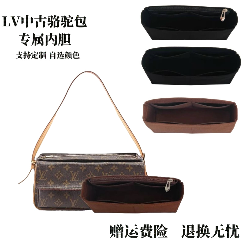 适用中古LV骆驼包内胆包中包撑型中小号内衬袋收纳整理定型拉链轻