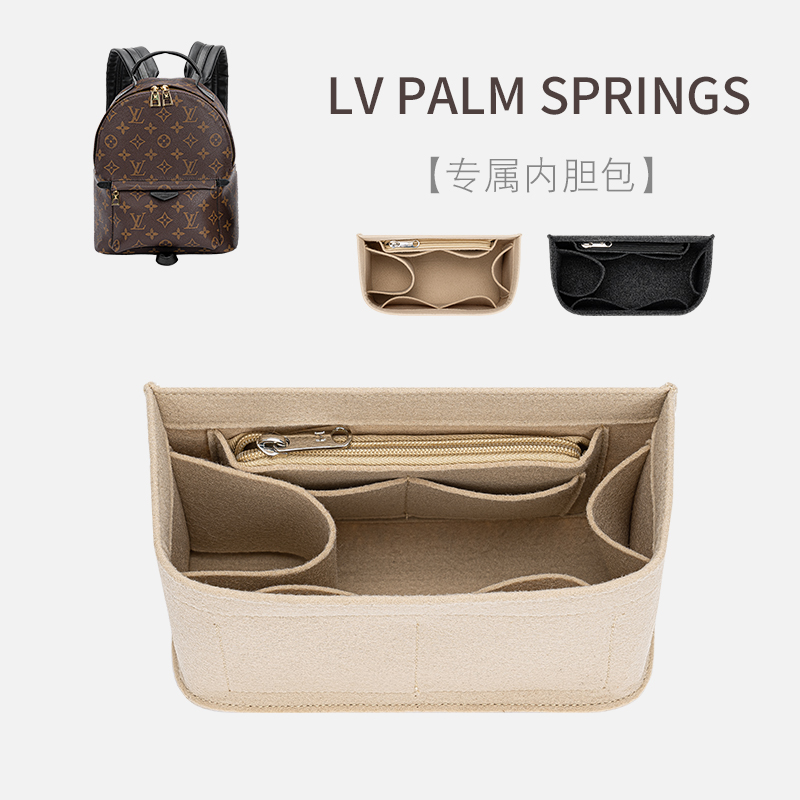 LVPALMSPRINGS双肩内胆包撑形
