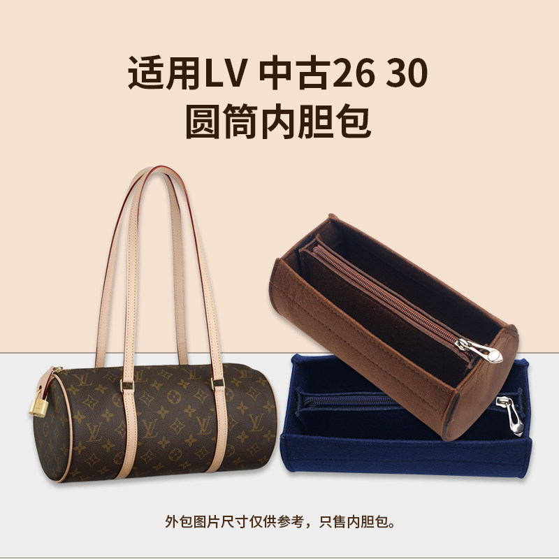 适用lv papillon中古圆筒包26/30巴比龙内胆包中包撑型内衬袋收纳