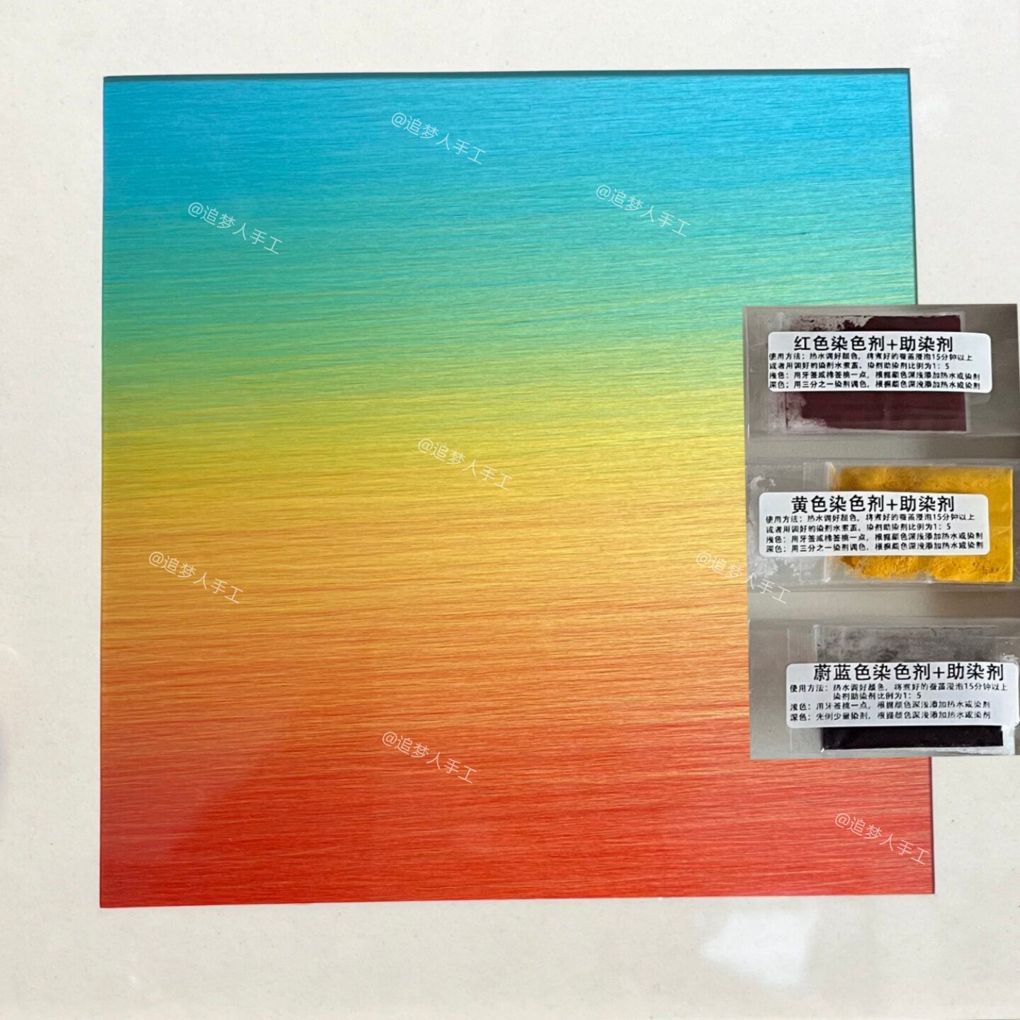 蚕茧桑蚕丝真丝专用染色剂
