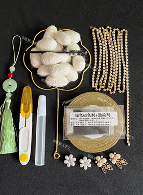 小巧金属框架蚕丝团扇DIY材料包