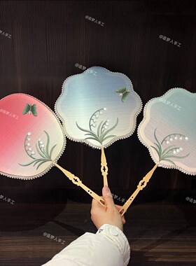 渐变色蚕丝扇DIY材料包刺国风绣铃兰蚕丝扇亲子团建手工科学缫丝