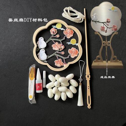 中国风手工蚕丝扇材料包小学生