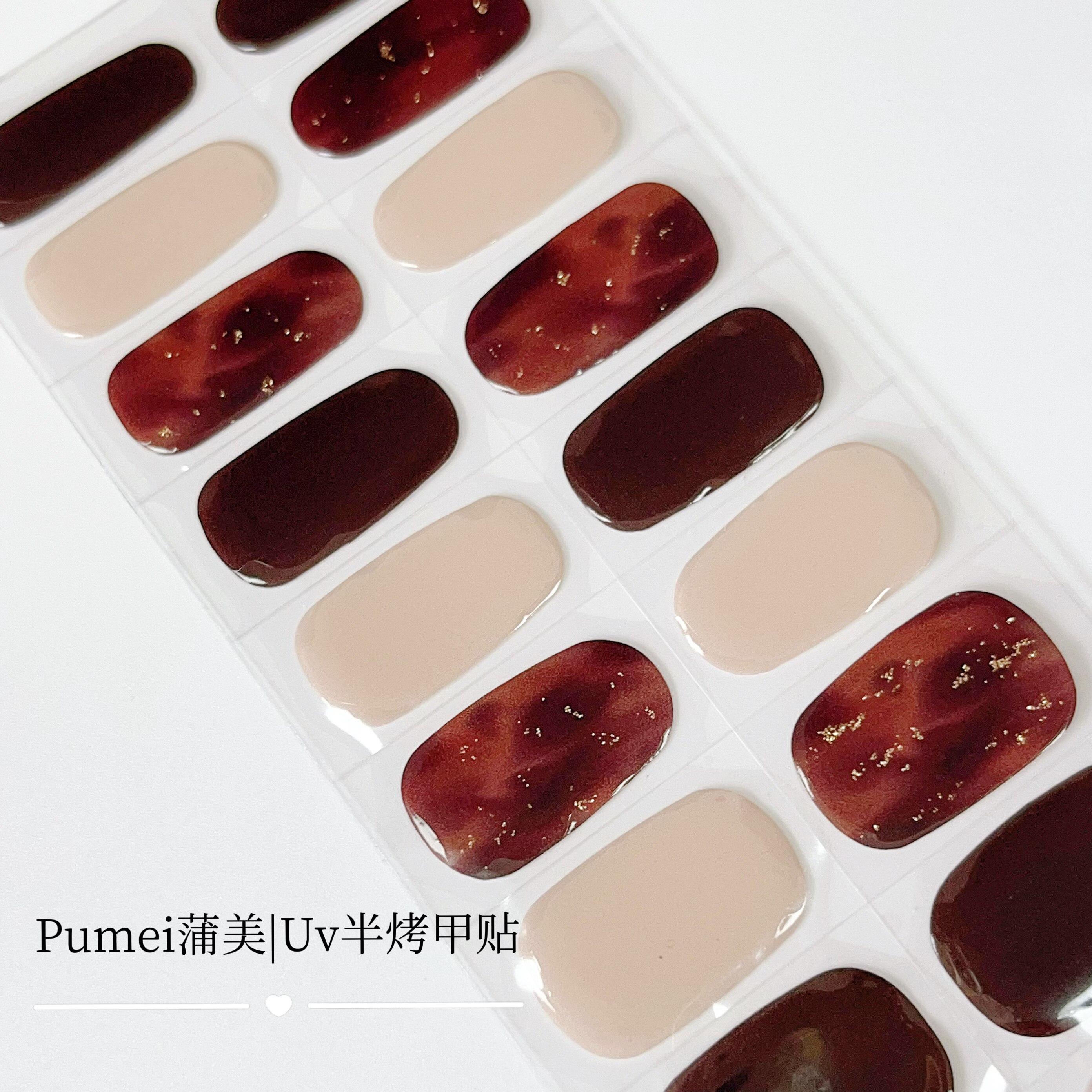 秋冬氛围感显白uv凝胶美甲贴烤灯变硬指甲贴纸成人全贴一次性甲贴