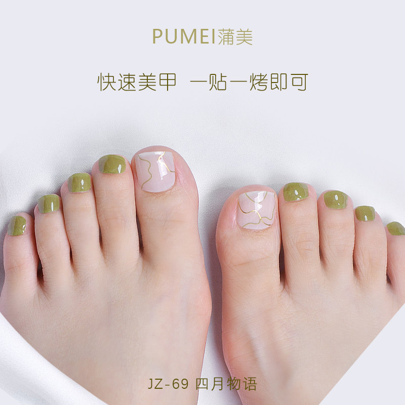 春夏绿色显白烤灯凝胶脚指甲贴美甲贴uv光疗胶软甲贴防水2026新款