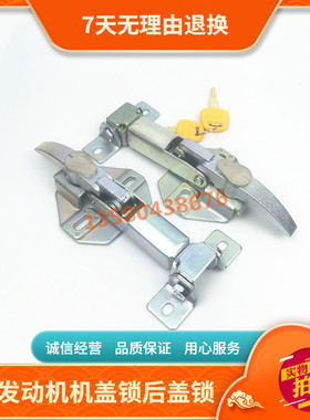 挖掘机配件 住友SH 120 200 220 300 350A1 A2发动机机盖锁缸盖锁