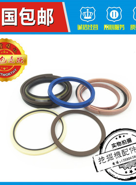 挖掘机配件 龙工LG6060/LG6065大臂 中臂 斗臂油缸油封修理包进口