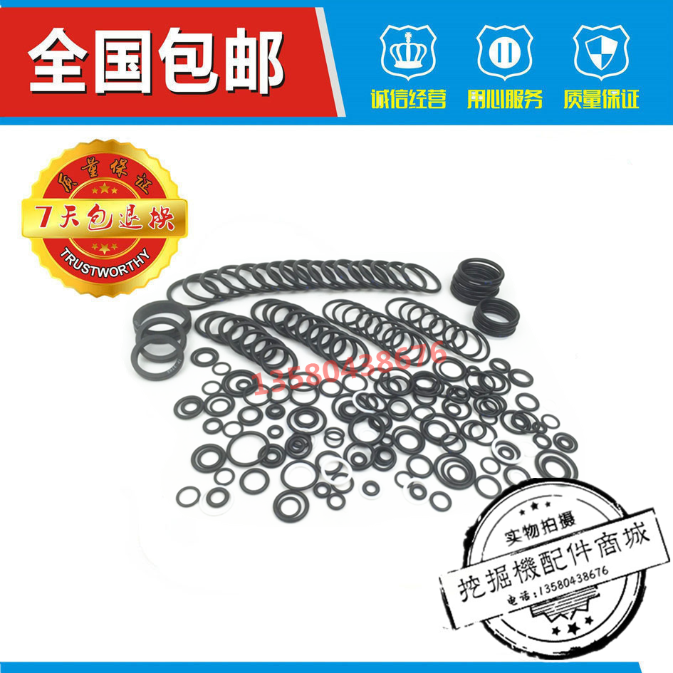 挖掘机配件 卡特e200b e240b分配器 多路阀 分配阀油封修理包进口