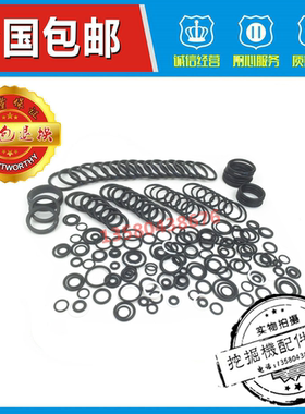 挖掘机配件 卡特E325B/C/D分配器 多路阀 分配阀油封修理包高品质