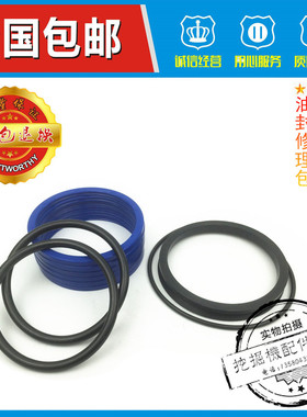 挖掘机配件 住友SH200A3/A5分油盅 中央回转 中心接头油封修理包