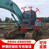 神钢挖掘机SK75 8超8驾驶室挡风玻璃前后上下档玻璃 200 130 140