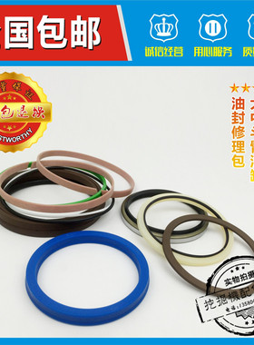 挖掘机配件 卡特E325B/C/D大臂 中臂 斗臂油缸油封修理包高品质