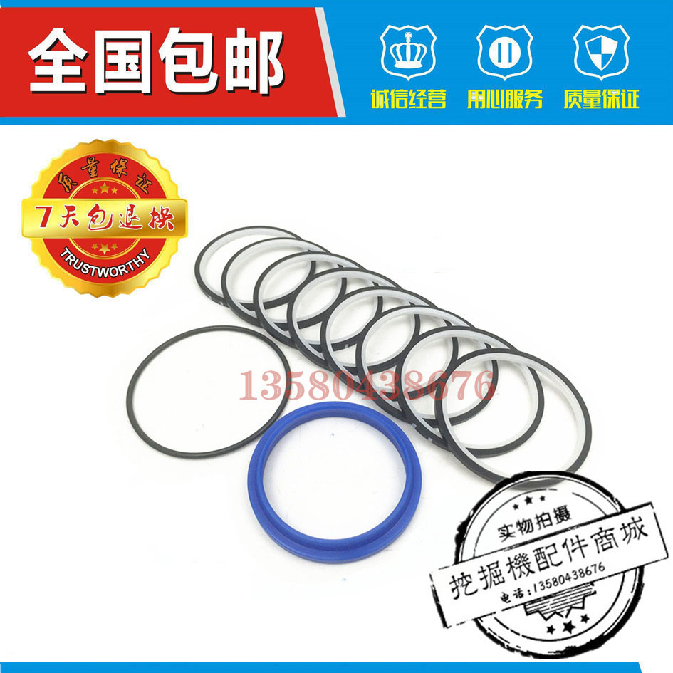 徐工挖掘机XE150B/XE150D分油盅 中央回转 中心接头油封修理包