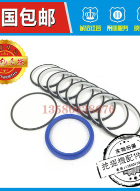 徐工挖掘机XE200D XE215D分油盅 中央回转 中心接头油封修理包