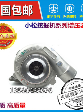 挖掘机配件 小松PC60-7 PC100-5 PC120-5/6 4D95发动机涡轮增压器