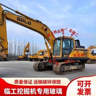 265 250 360F驾驶室前后推拉门窗挡风玻璃 225 临工挖掘机LG6135