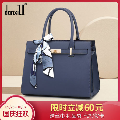 丹希路轻奢大气真皮女包