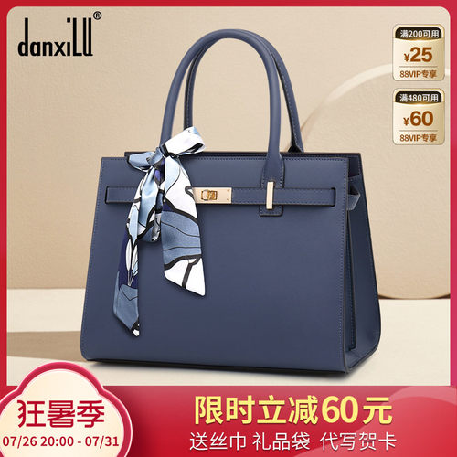 丹希路轻奢大气真皮女包