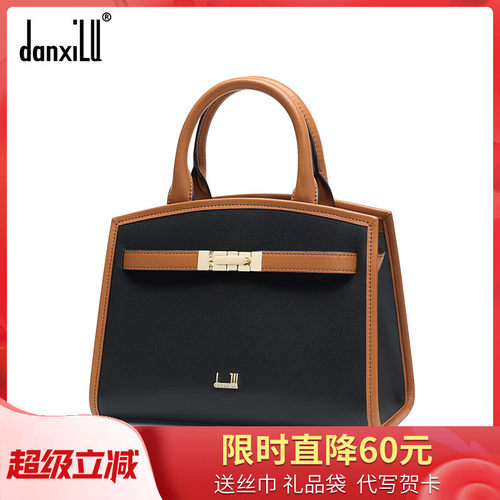 精致连心锁  气质更出众
